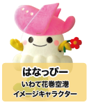 はなっぴー