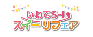 花どんたく